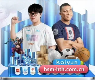 华体会 APP(HTH)
